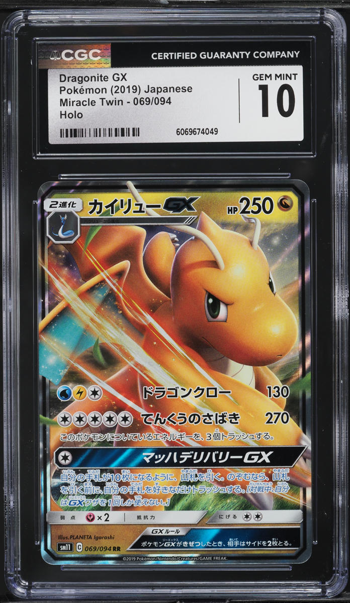 2019 Pokemon Japanese Sun & Moon Miracle Twin Dragonite GX #69 CGC 10 GEM MINT
