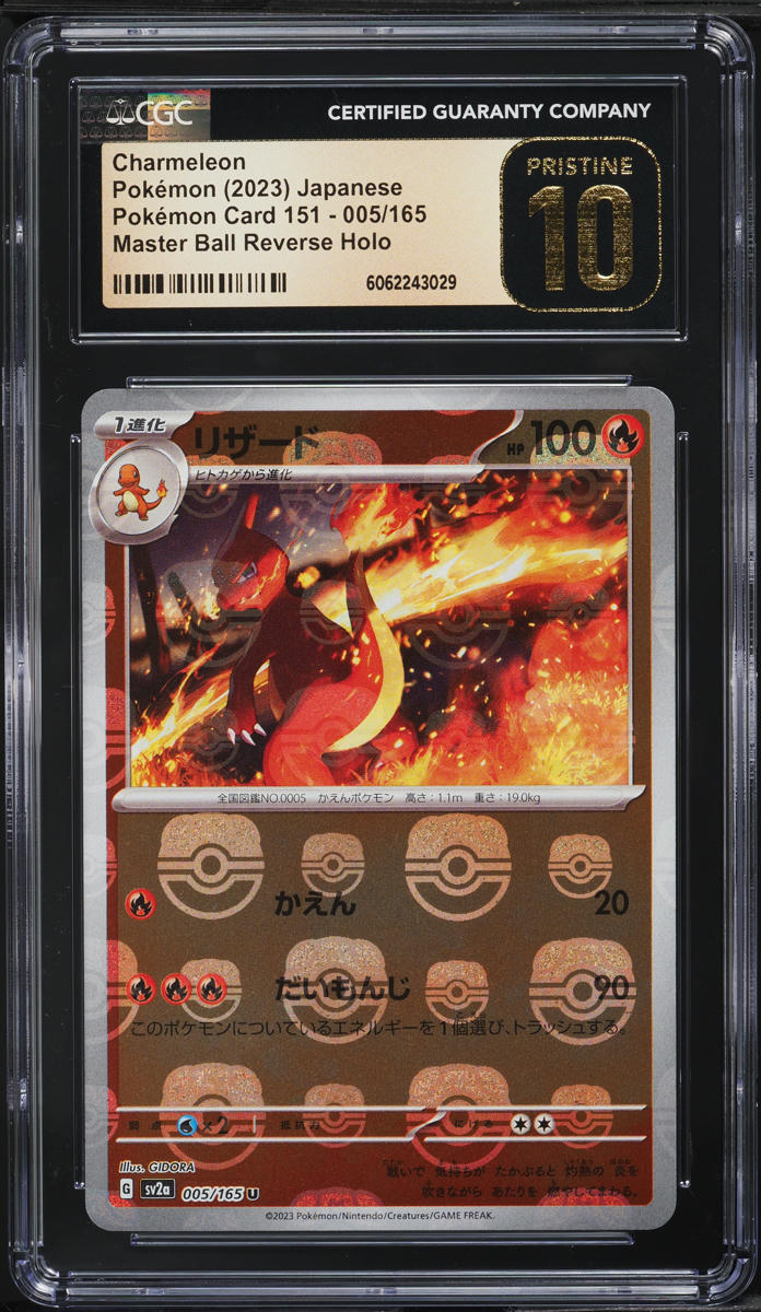 2023 Pokemon Japanese SV 151 Master Ball Reverse Holo Charmeleon #5 CGC 10