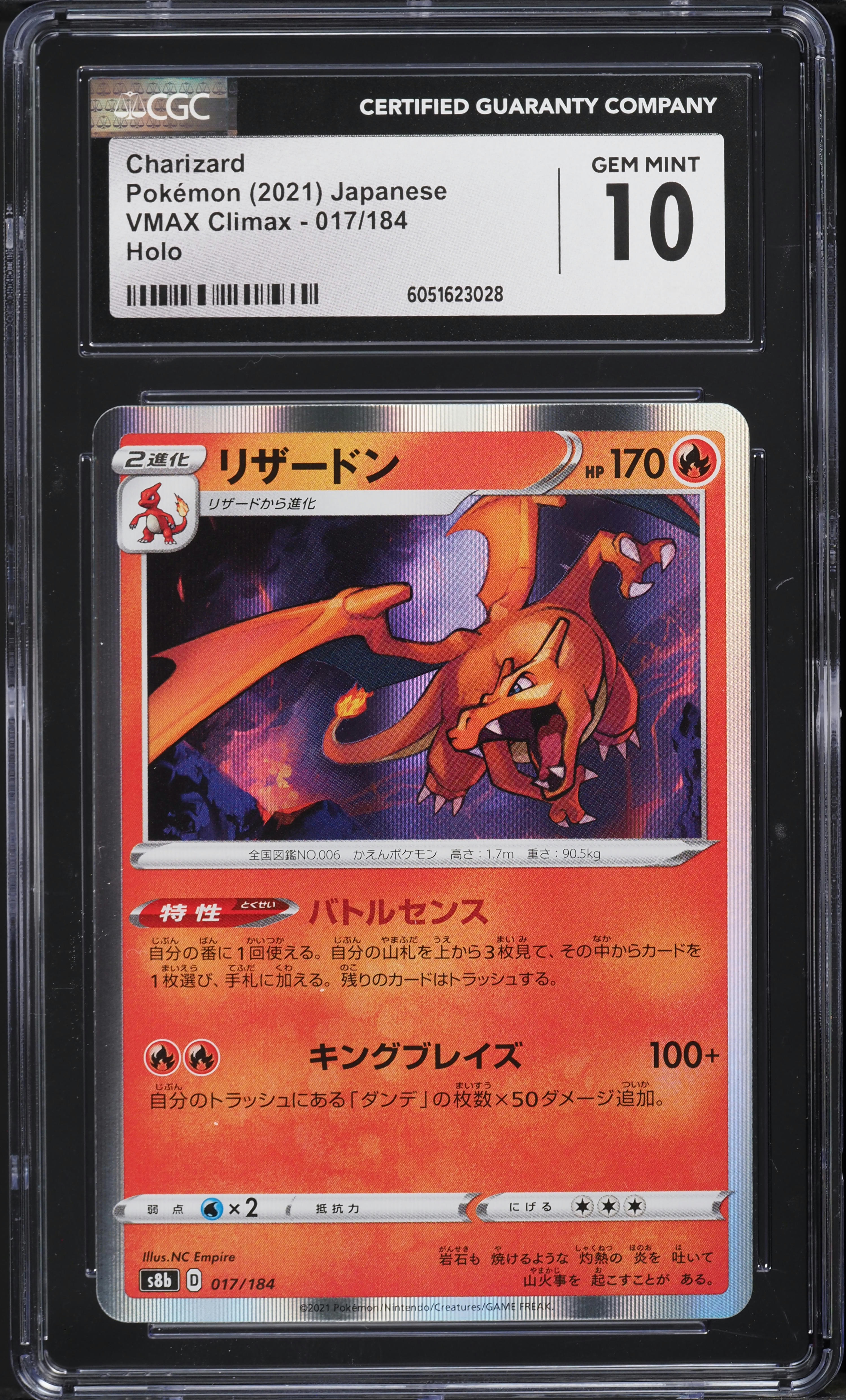 2021 Pokemon Japanese SWSH VMAX Climax Holo Charizard #17 CGC 10 GEM MINT
