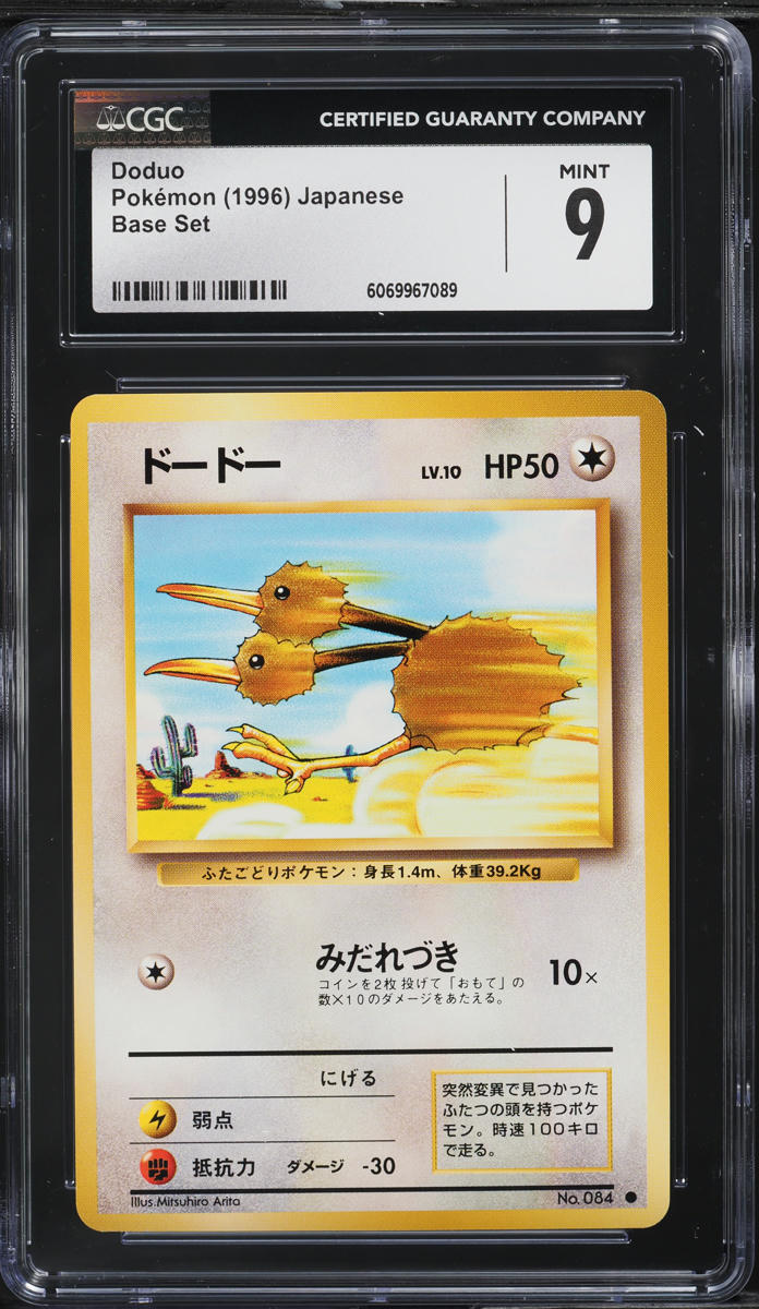 1996 Pokemon Japanese Base Set Doduo #84 CGC 9 MINT