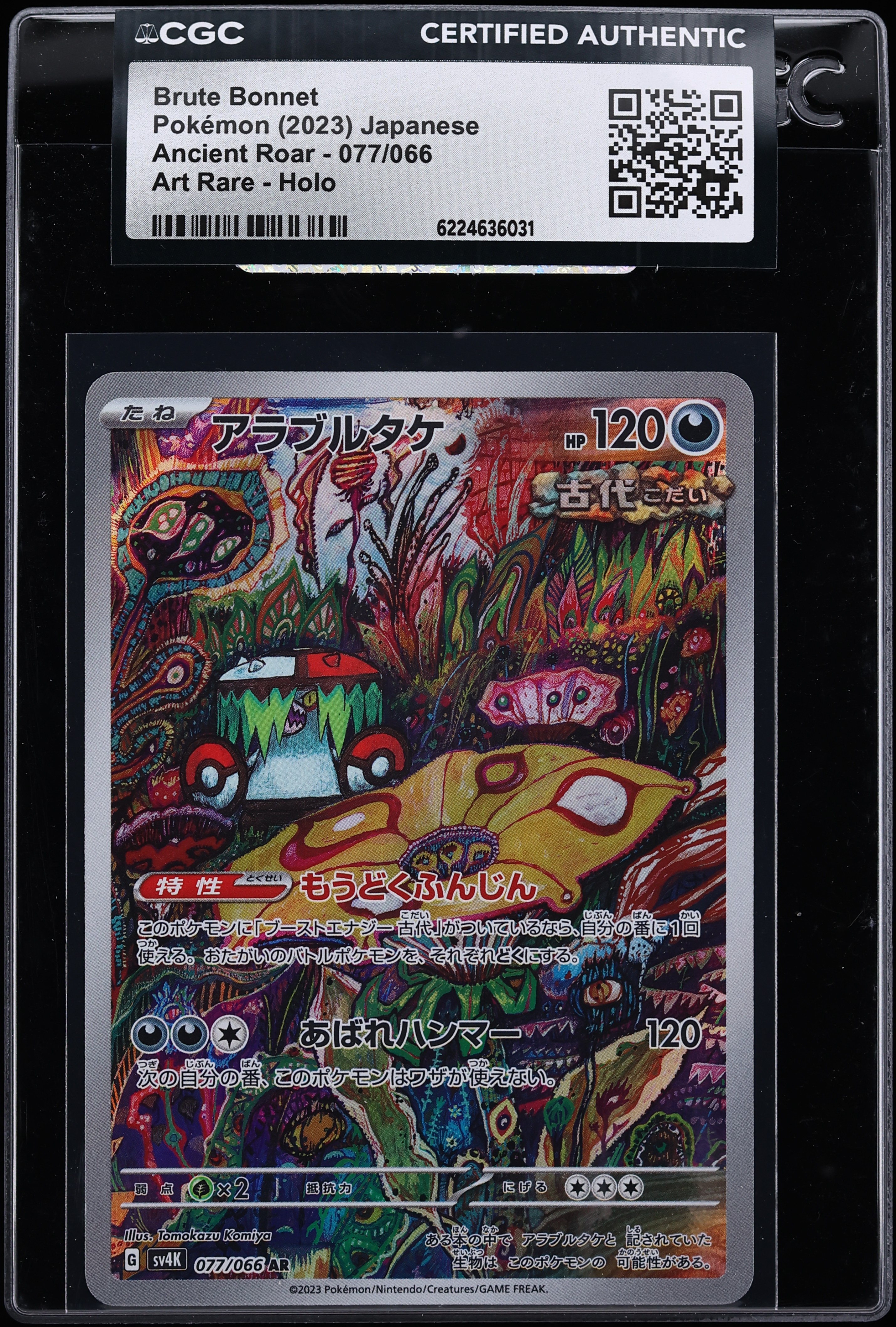 2023 Pokemon Japanese Scarlet & Violet Ancient Roar AR Brute Bonnet #77 CGC AUTH