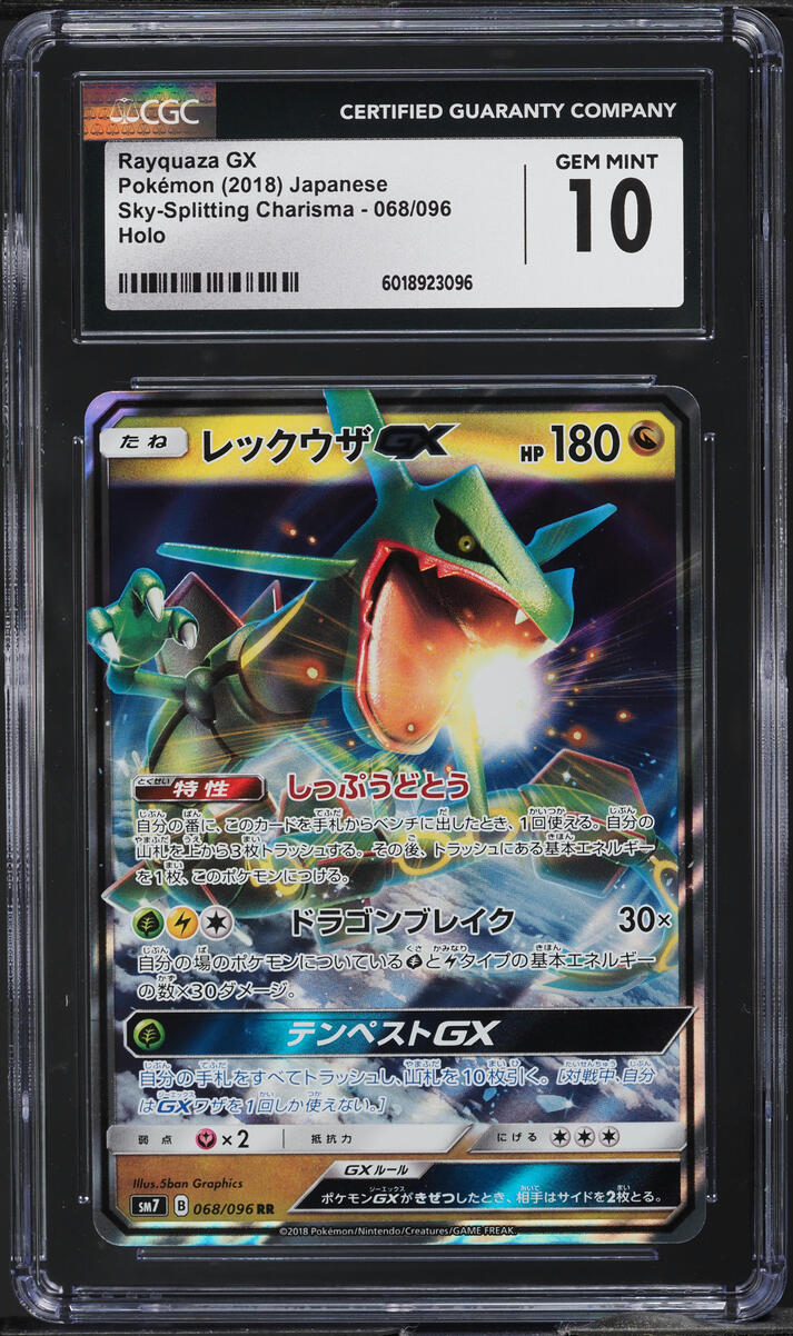 2018 Pokemon Japanese SM Sky-Splitting Charisma Rayquaza GX #68 CGC 10 GEM MINT