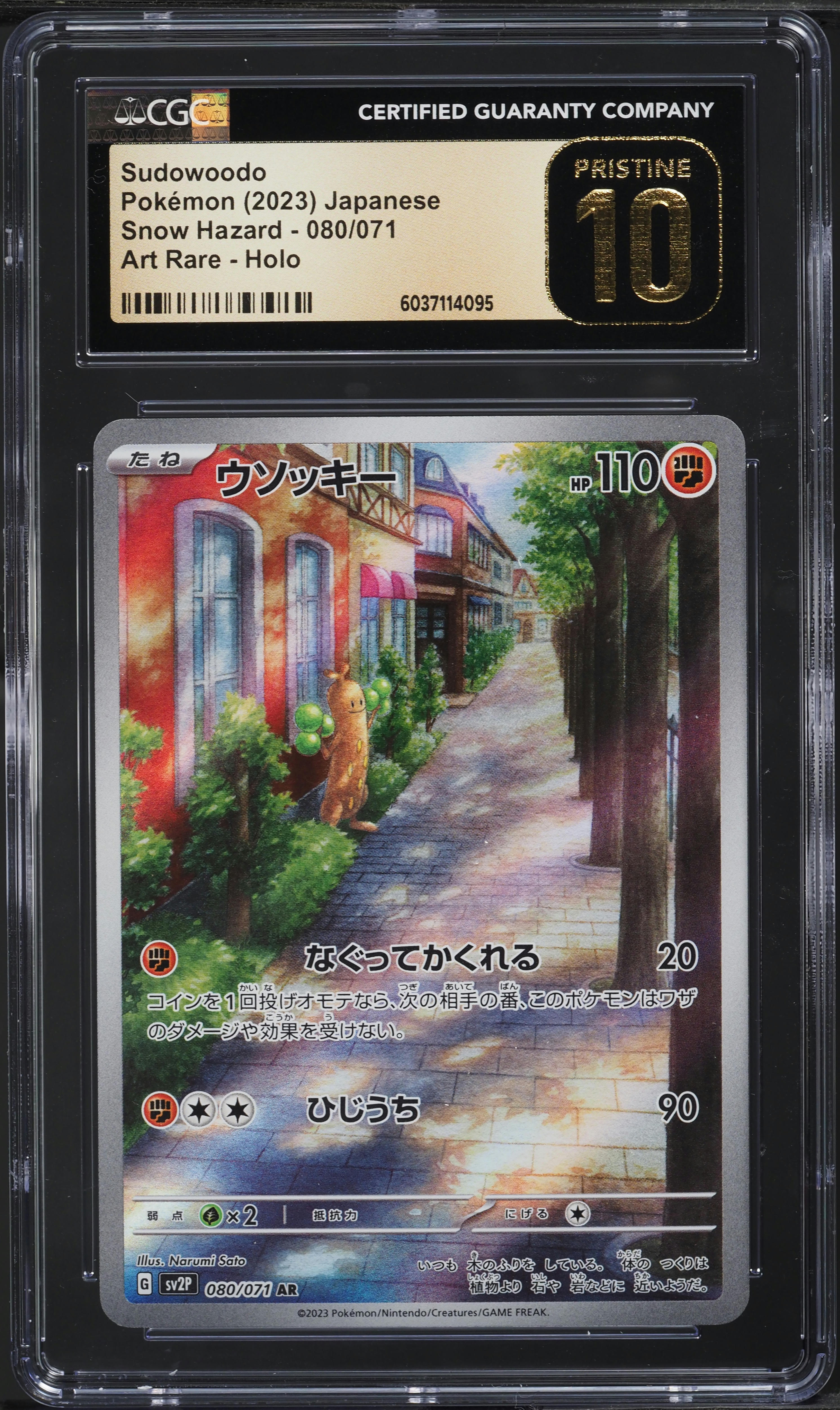 2023 Pokemon Japanese Scarlet & Violet Snow Hazard AR Sudowoodo #80 CGC 10 PRISTINE