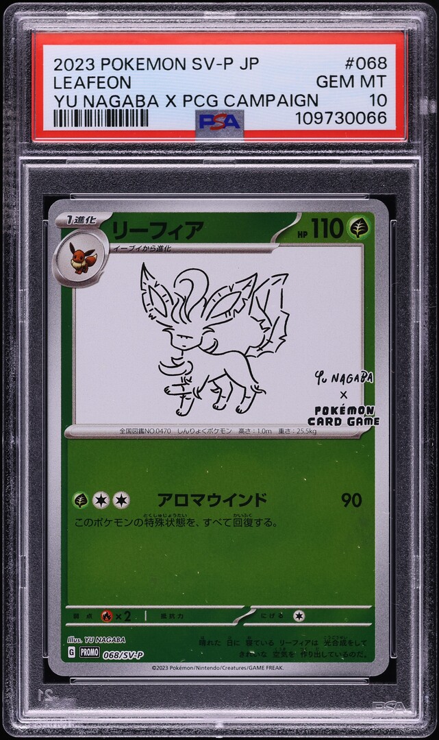 2023 Pokemon Japanese SV Promo Yu Nagaba X PCG Campaign Leafeon #68 PSA 10 GEM