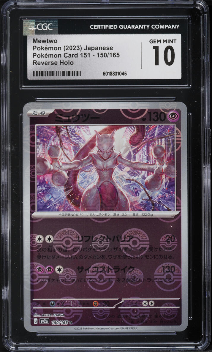 2023 Pokemon Japanese SV 151 Reverse Holo Mewtwo #150 CGC 10 GEM MINT