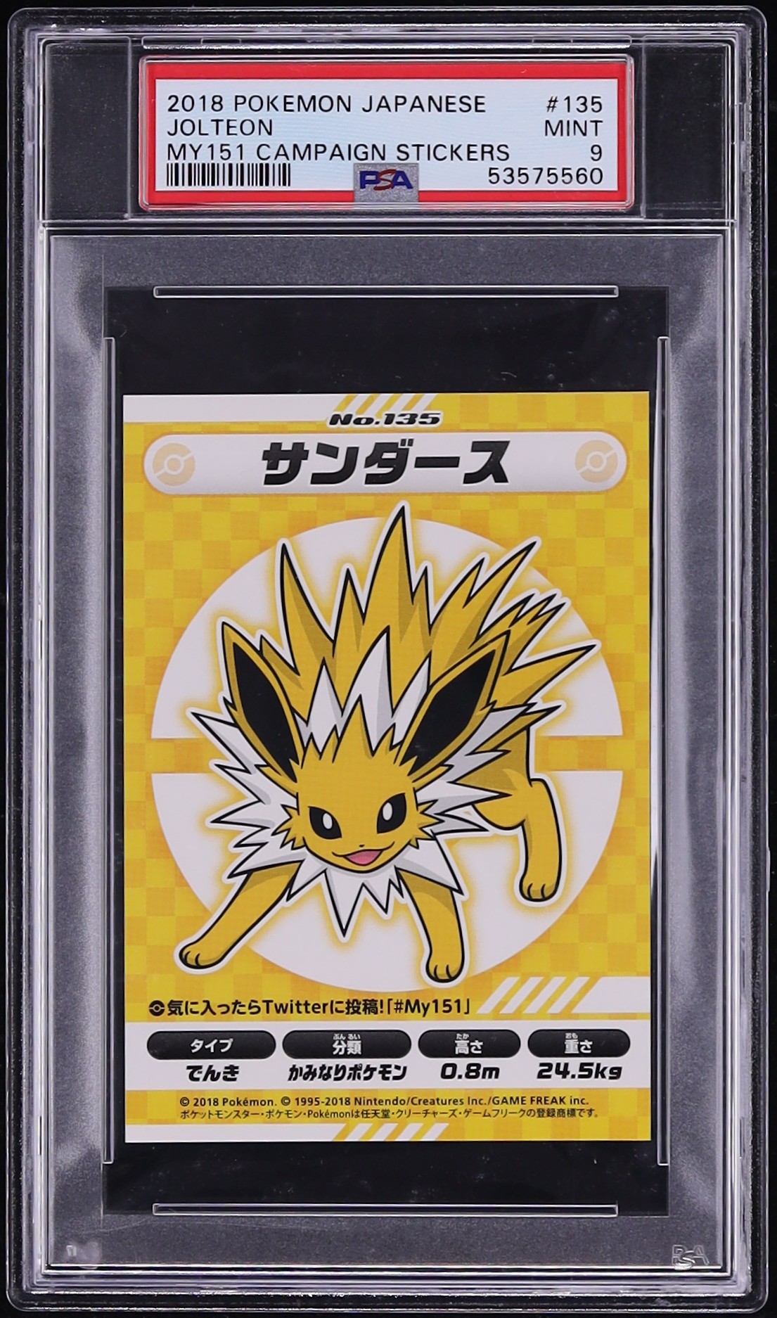 2018 Pokemon Japanese My151 Campaign Stickers Jolteon #135 PSA 9 MINT