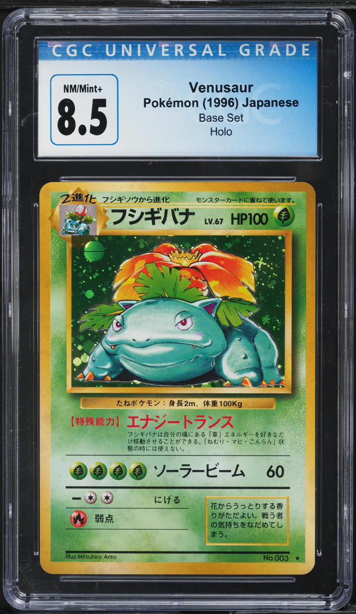 1996 Pokemon Japanese Base Set Holo Venusaur #3 CGC 8.5 NM-MT+