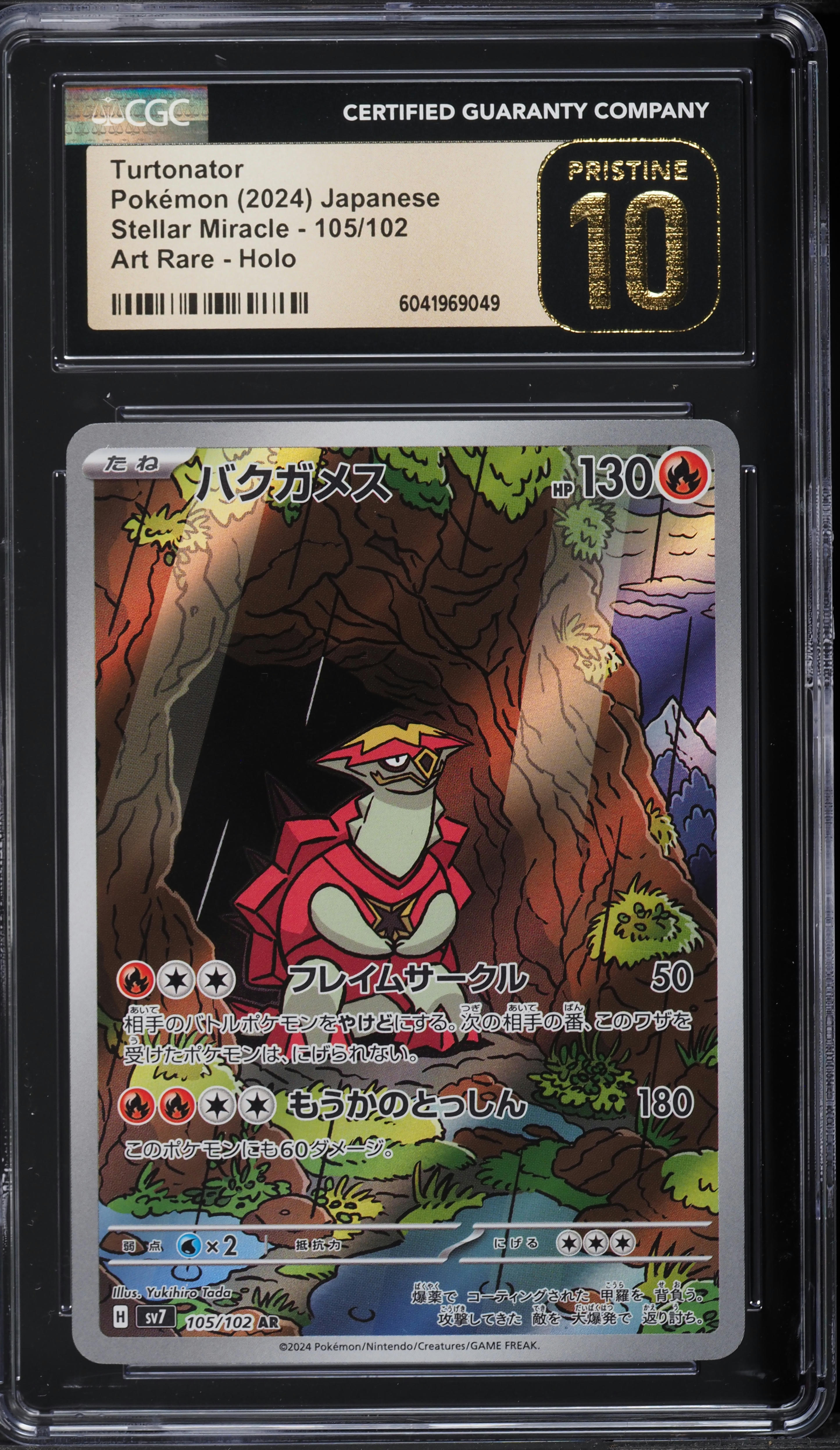 2024 Pokemon Japanese Scarlet & Violet Stellar Miracle AR Turtonator #105 CGC 10 PRISTINE