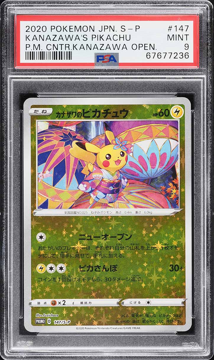 2020 Pokemon Japanese SWSH Pokemon Center Kanazawa's Pikachu #147 PSA 9 MINT