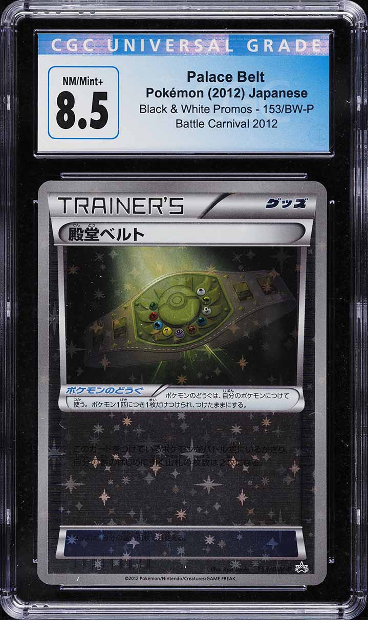 2012 Pokemon Japanese Black & White Promo Palace Belt #153 CGC 8.5 NM-MT+