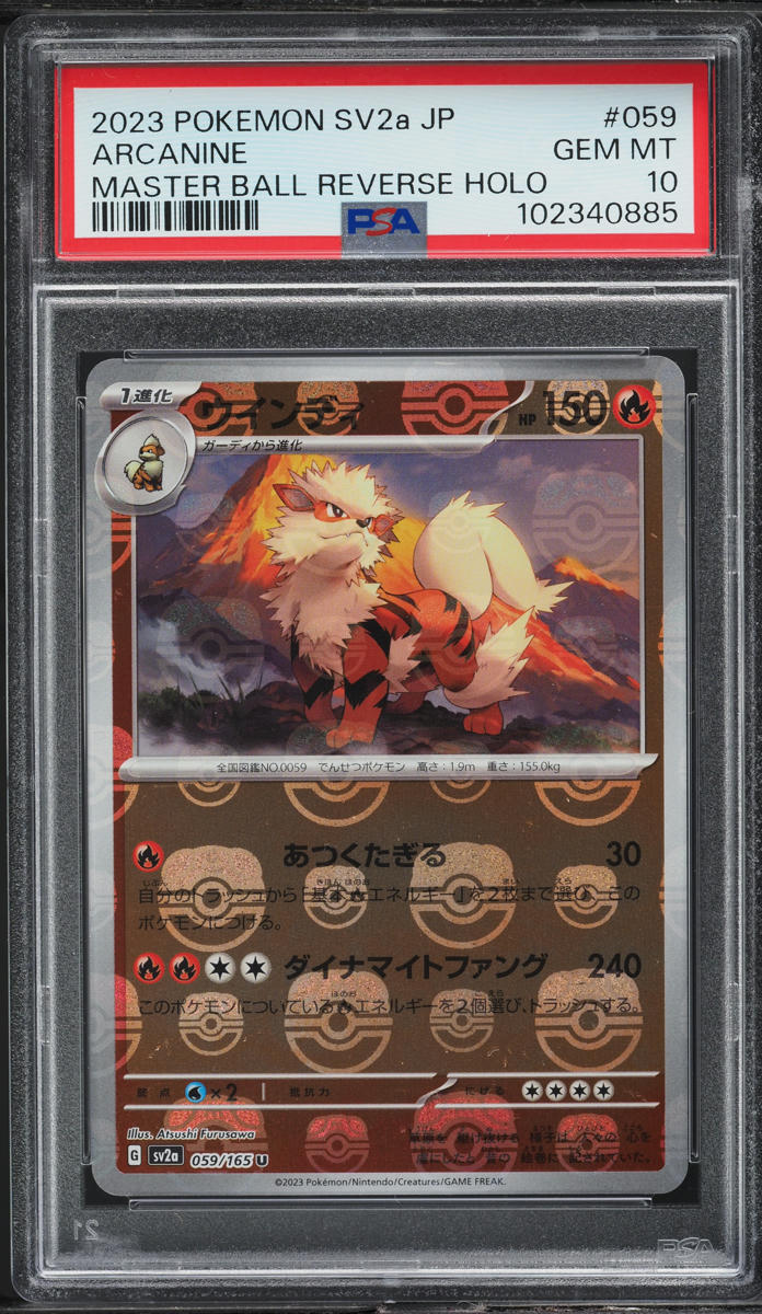 2023 Pokemon Japanese SV 151 Master Ball Reverse Holo Arcanine #059 PSA 10 GEM