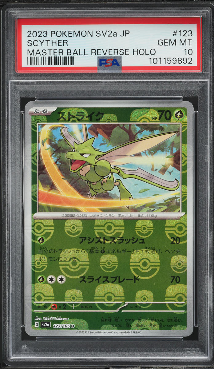 2023 Pokemon Japanese SV 151 Master Ball Reverse Holo Scyther #123 PSA 10 GEM
