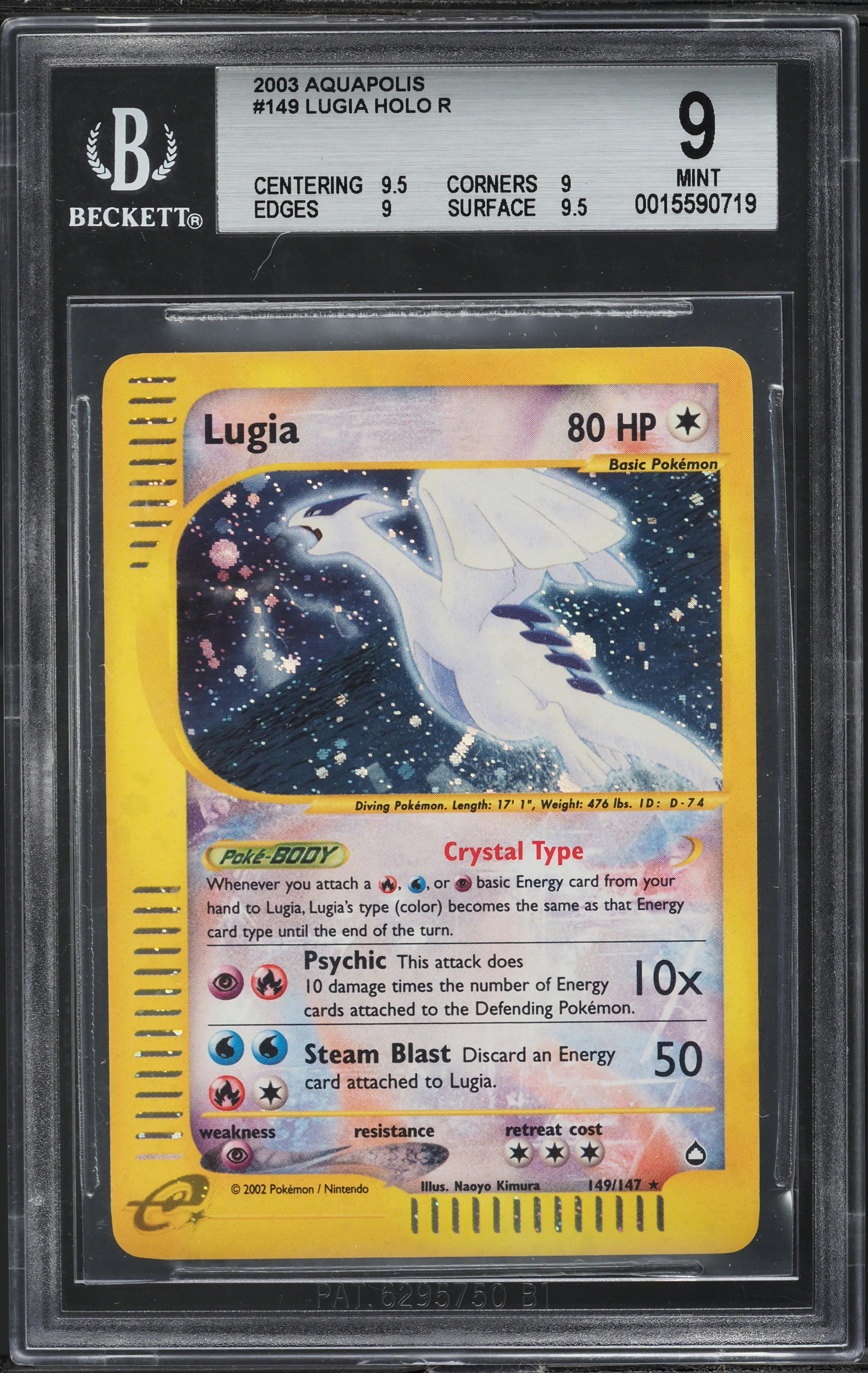 Lugia 2003 Aquapolis #149/147 Holo (Secret) Price Guide