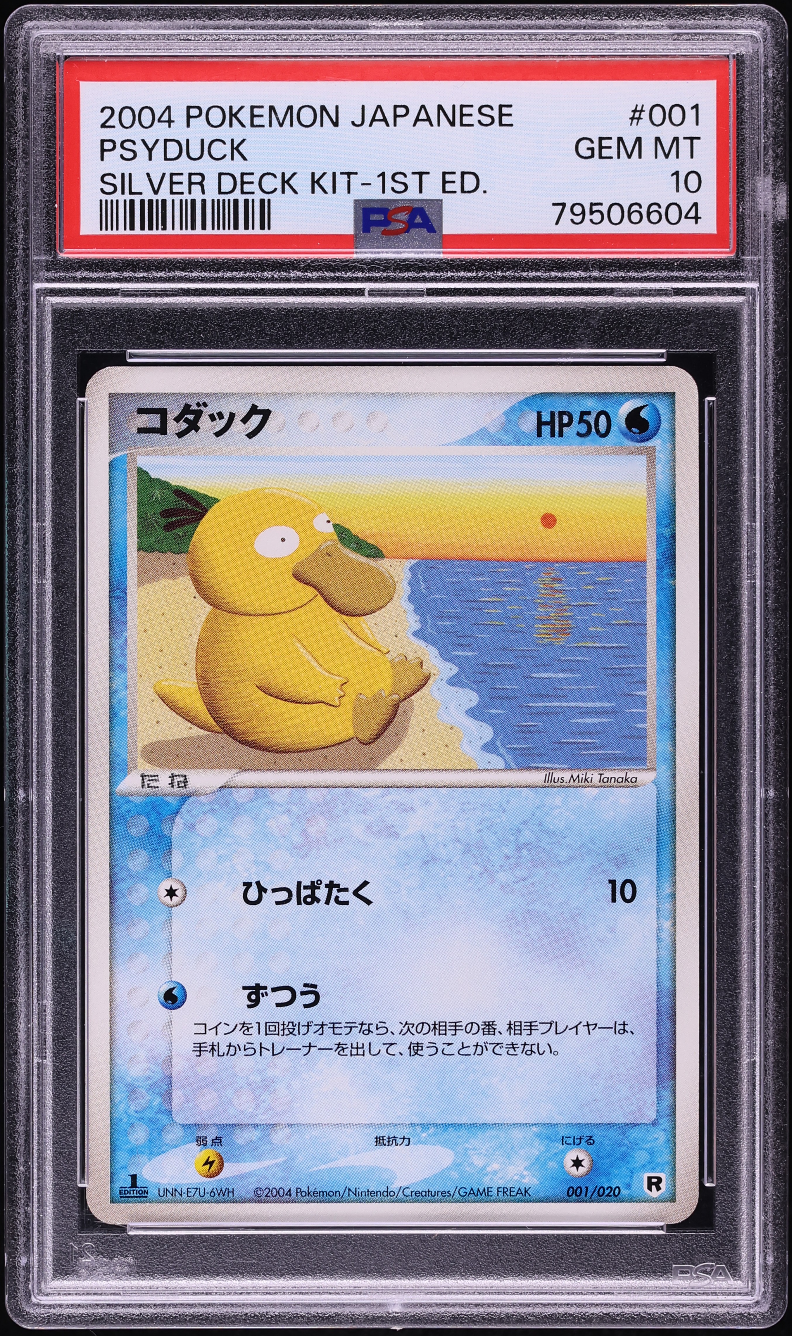 2004 Pokemon Japanese Rocket Gang Strikes Back Silver 1st Edition Psyduck #1 PSA 10 GEM MINT