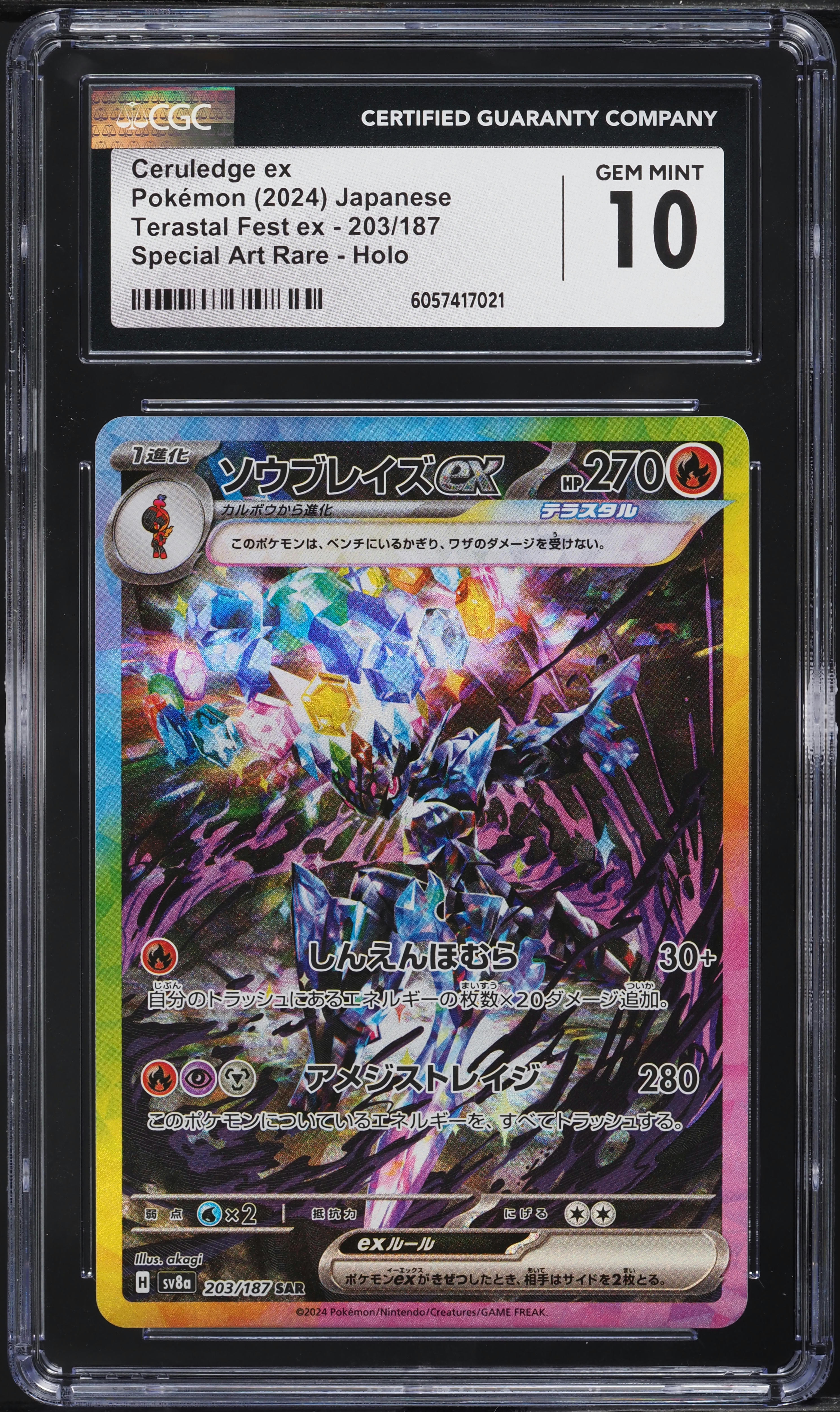 2024 Pokemon Japanese SV Terastal Fest ex SAR Ceruledge ex #203 CGC 10 GEM MINT