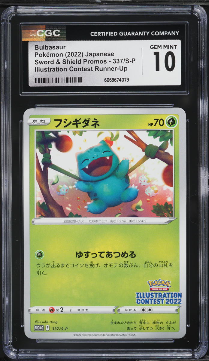 2022 Pokemon Japanese SWSH Promo Illustration Contest Bulbasaur #337 CGC 10 GEM