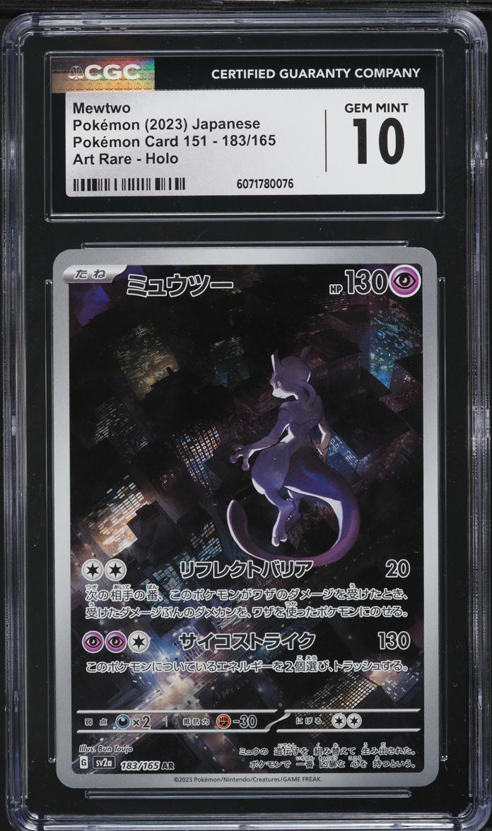 2023 Pokemon Japanese Scarlet & Violet 151 AR Mewtwo #183 CGC 10 GEM MINT