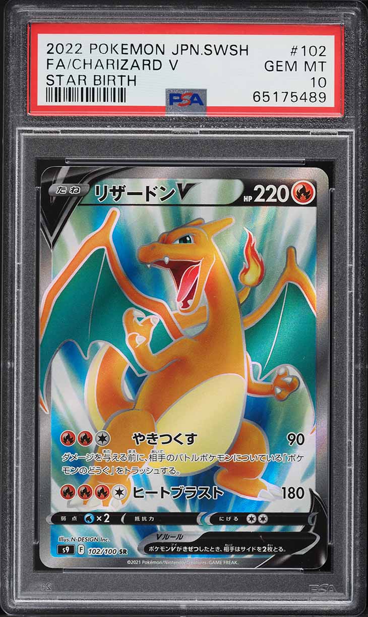 2022 Pokemon Japanese Sword & Shield Star Birth Full Art Charizard V #102 PSA 10