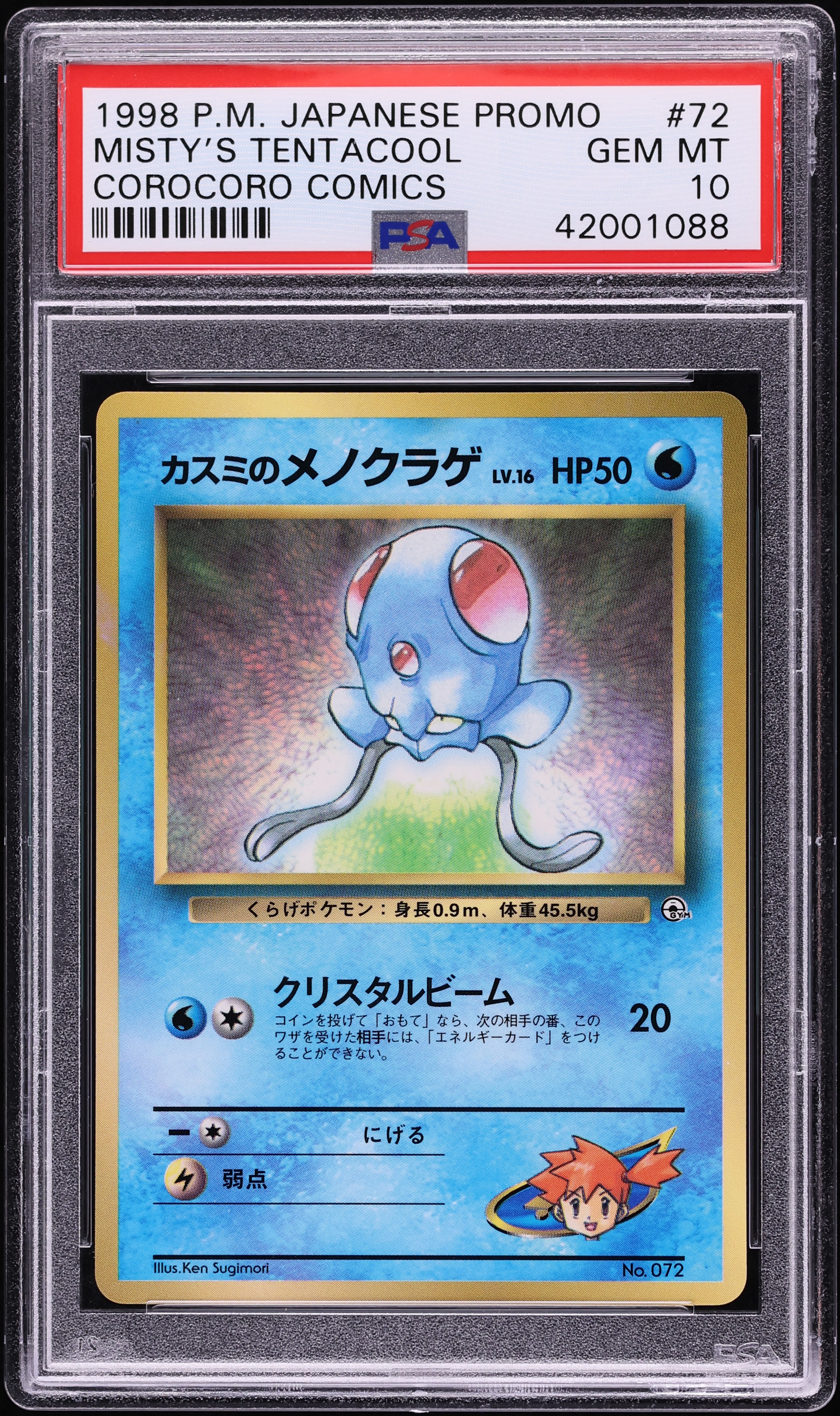 1998 Pokemon Japanese Promo Corocoro Comics Glossy Misty's Tentacool #72 PSA 10 GEM MINT