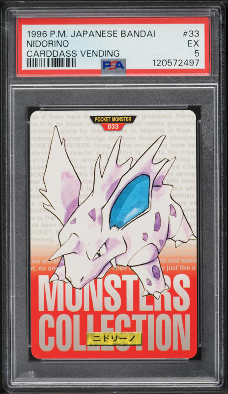 Nidorino PSA 5