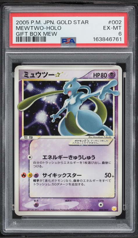 Mewtwo ☆ — Gift Box (2005) PSA 6