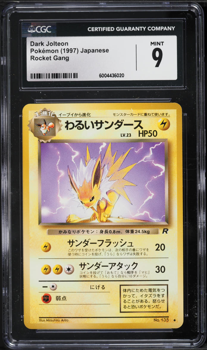 1997 Pokemon Japanese Rocket Gang Dark Jolteon #135 CGC 9 MINT