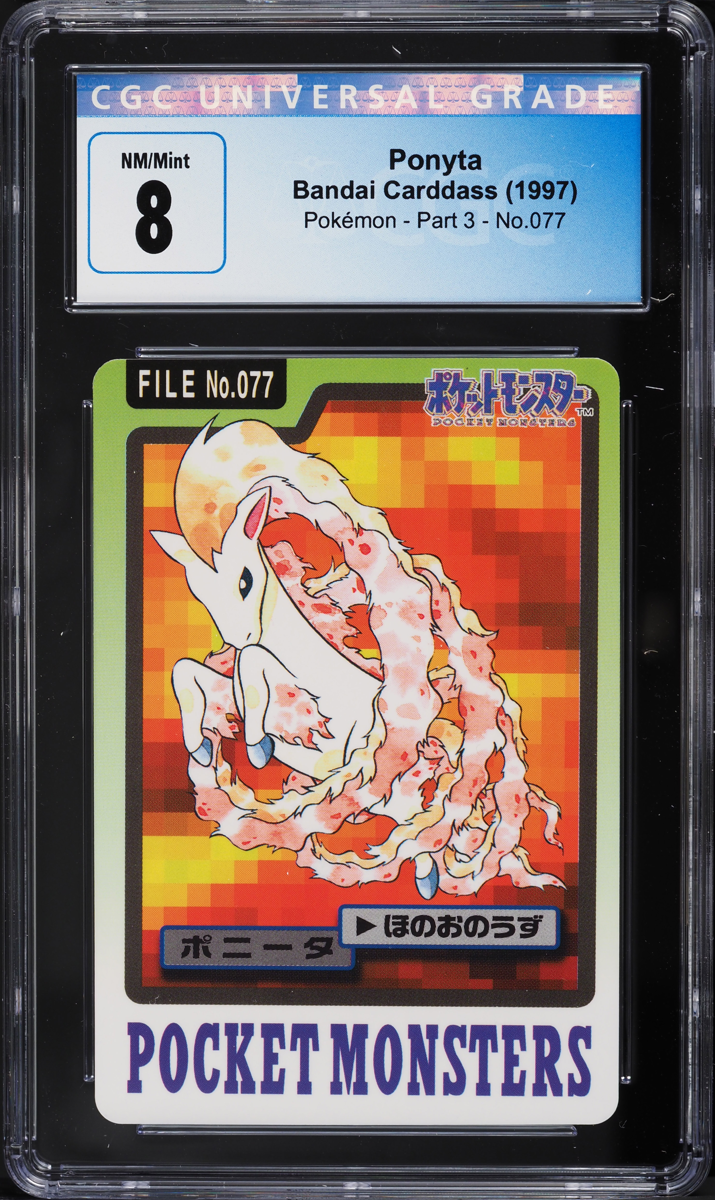 1997 Pokemon Japanese Bandai Carddass Part 3 Ponyta #77 CGC 8 NM-MT