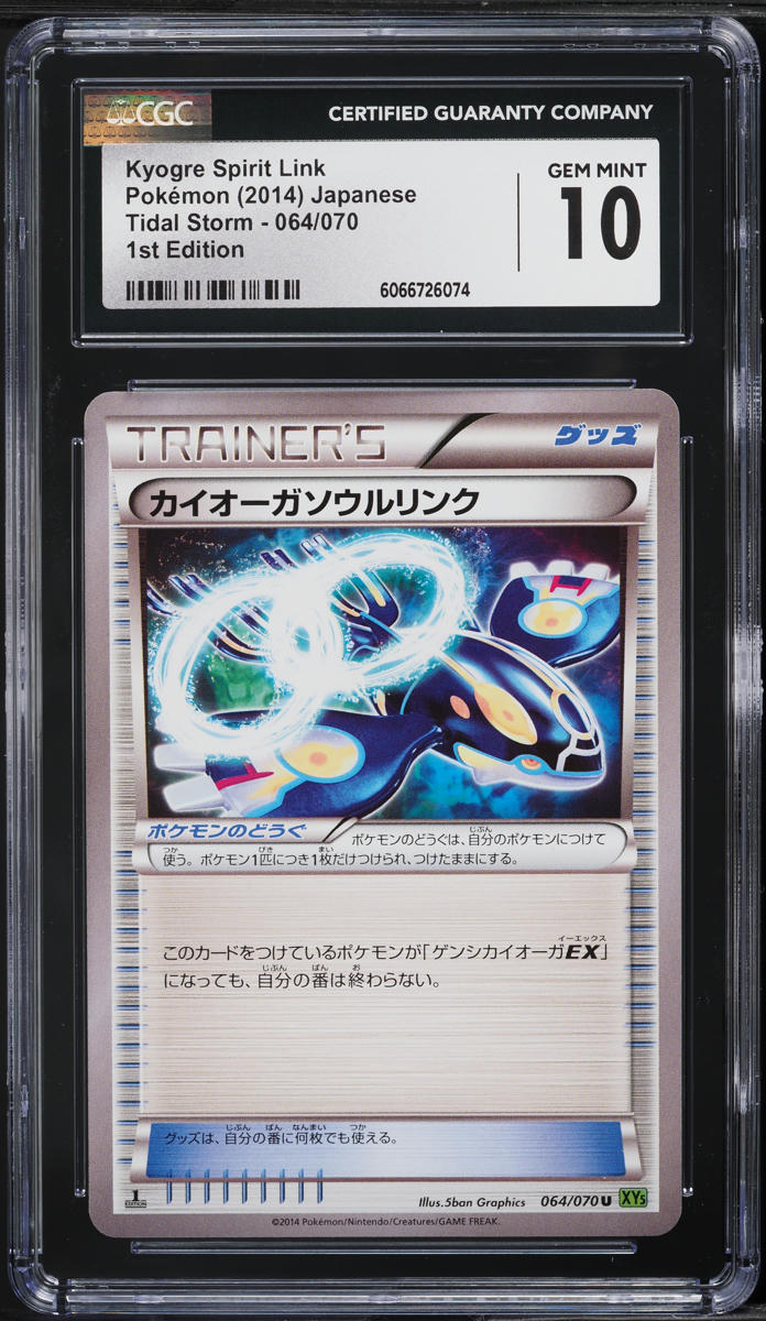 2014 Pokemon Japanese XY Tidal Storm 1st Edition Kyogre Spirit Link #64 CGC 10