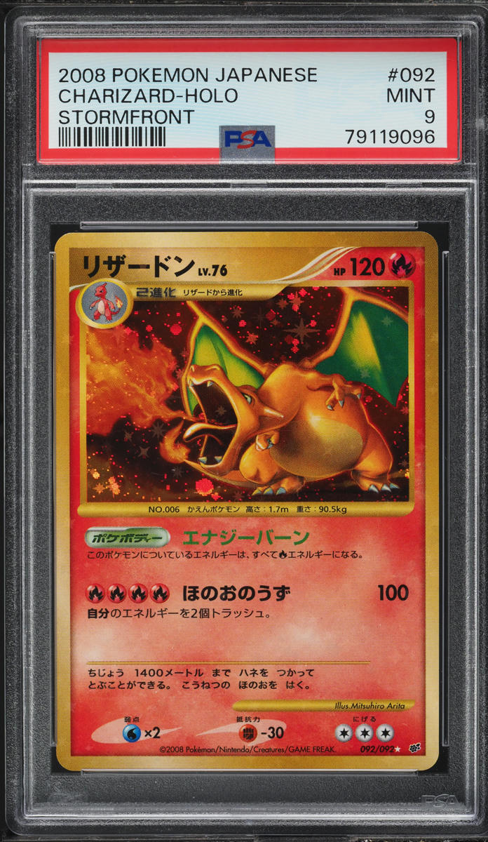 2008 Pokemon Japanese Stormfront Holo Charizard #92 PSA 9 MINT