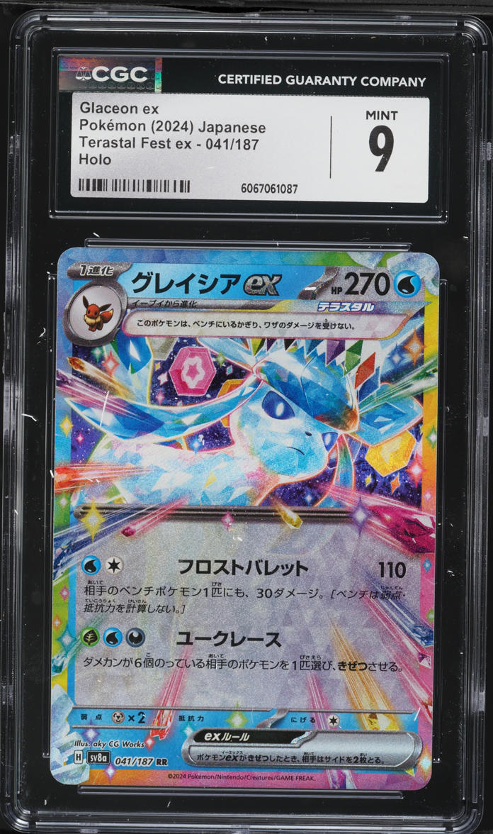 2024 Pokemon Japanese Scarlet & Violet Terastal Fest Ex Holo Glaceon Ex #41 CGC 9 MINT