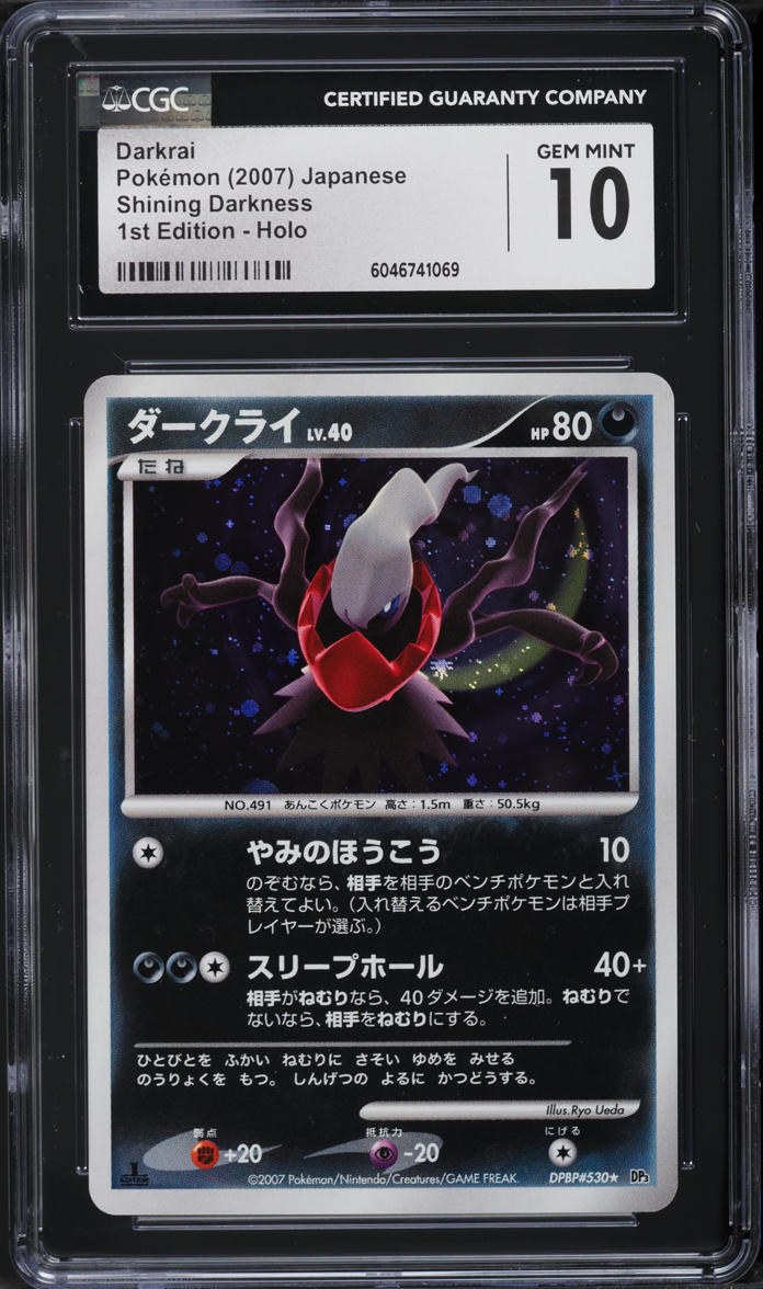 2007 Pokemon Japanese DP Shining Darkness 1st Ed Holo Darkrai #530 CGC 10 GEM