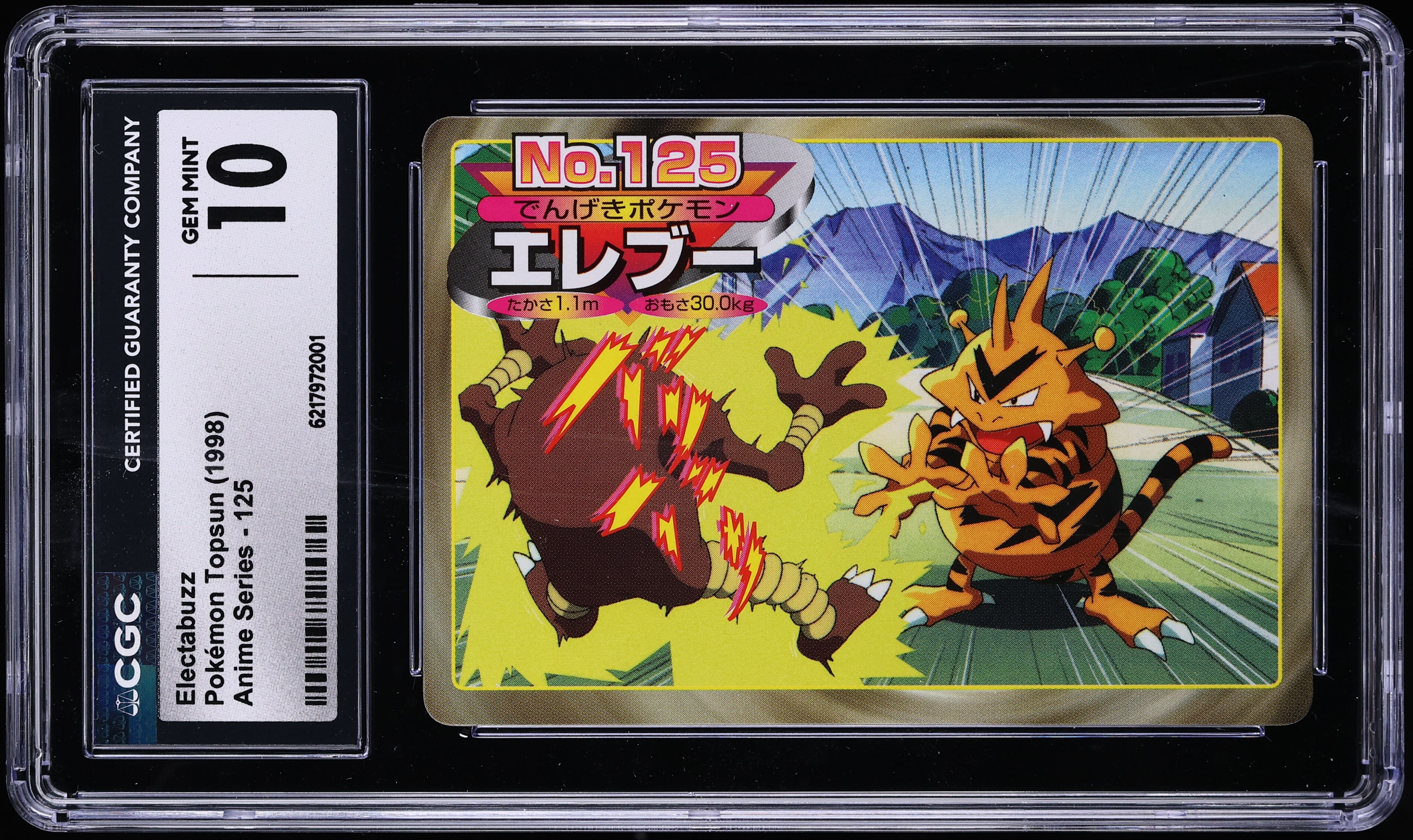 1998 Pokemon Japanese Topsun Anime Series Electabuzz #125 CGC 10 GEM MINT