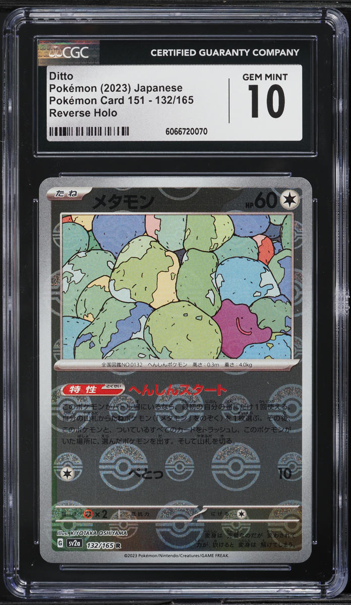 2023 Pokemon Japanese SV 151 Poke Ball Reverse Holo Ditto #132 CGC 10 GEM MINT