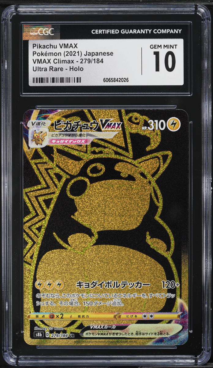2021 Pokemon Japanese SWSH VMAX Climax Full Art Pikachu VMAX #279 CGC 10 GEM