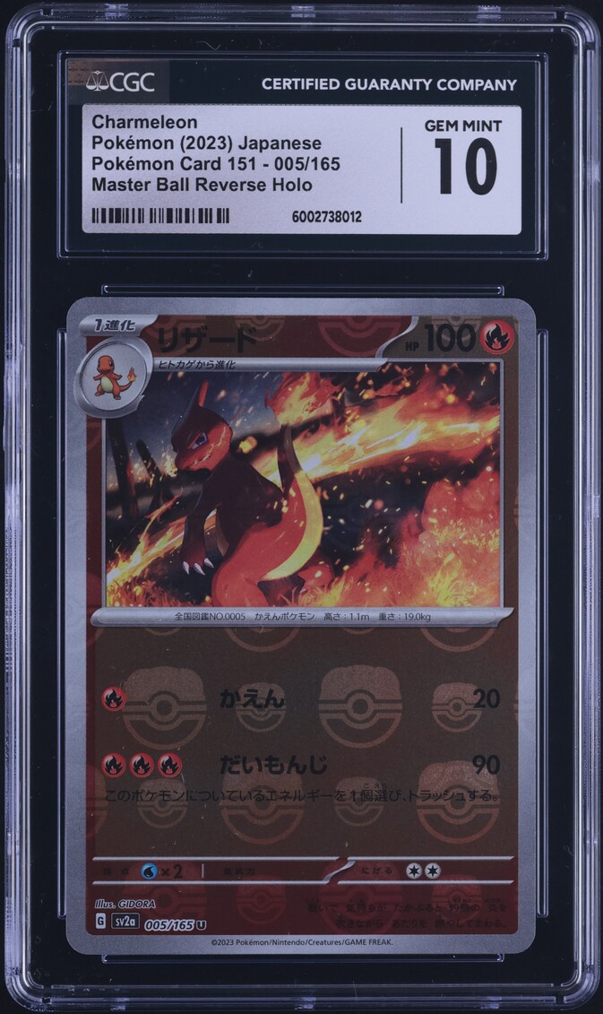 2023 Pokemon Japanese SV 151 Master Ball Reverse Holo Charmeleon #5 CGC 10 GEM