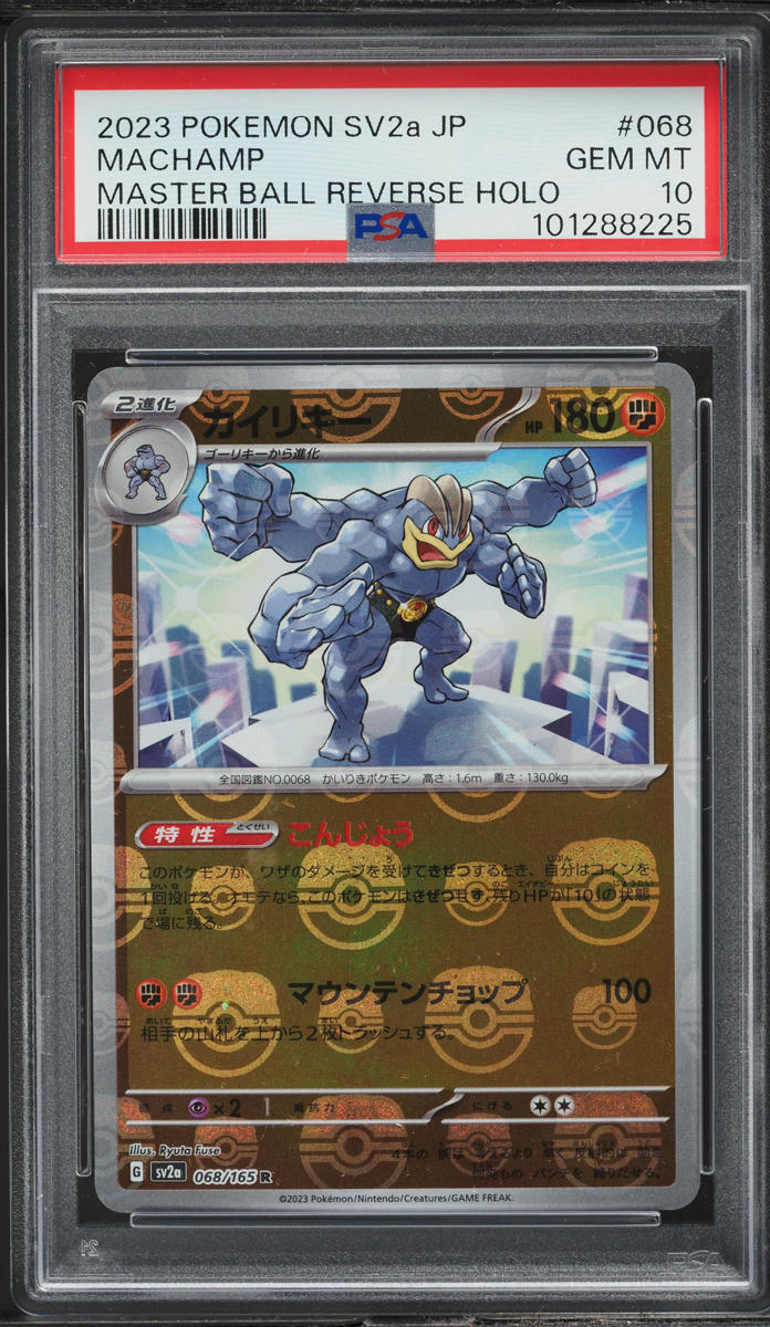 2023 Pokemon Japanese SV 151 Master Ball Reverse Holo Machamp #068 PSA 10 GEM
