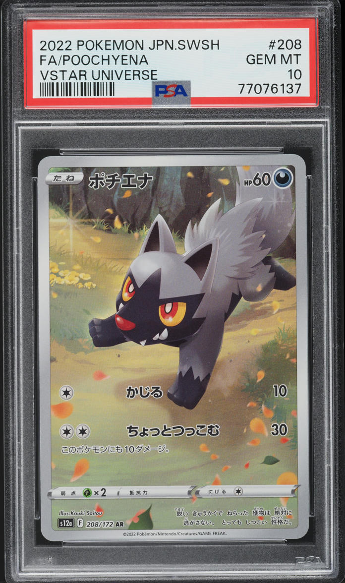 2022 Pokemon Japanese SWSH VSTAR Universe Full Art Poochyena #208 PSA 10 GEM