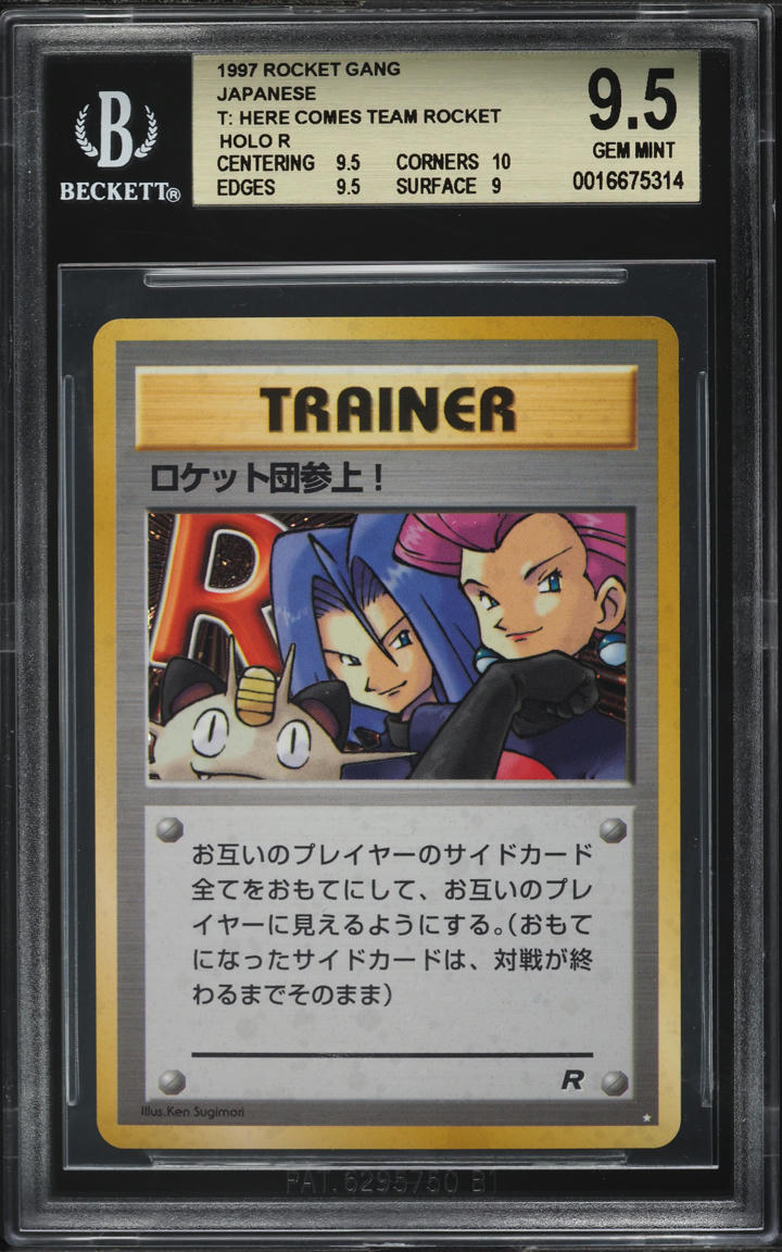1997 Pokemon Japanese Rocket Gang Holo Here Comes Team Rocket BGS 9.5 GEM MINT