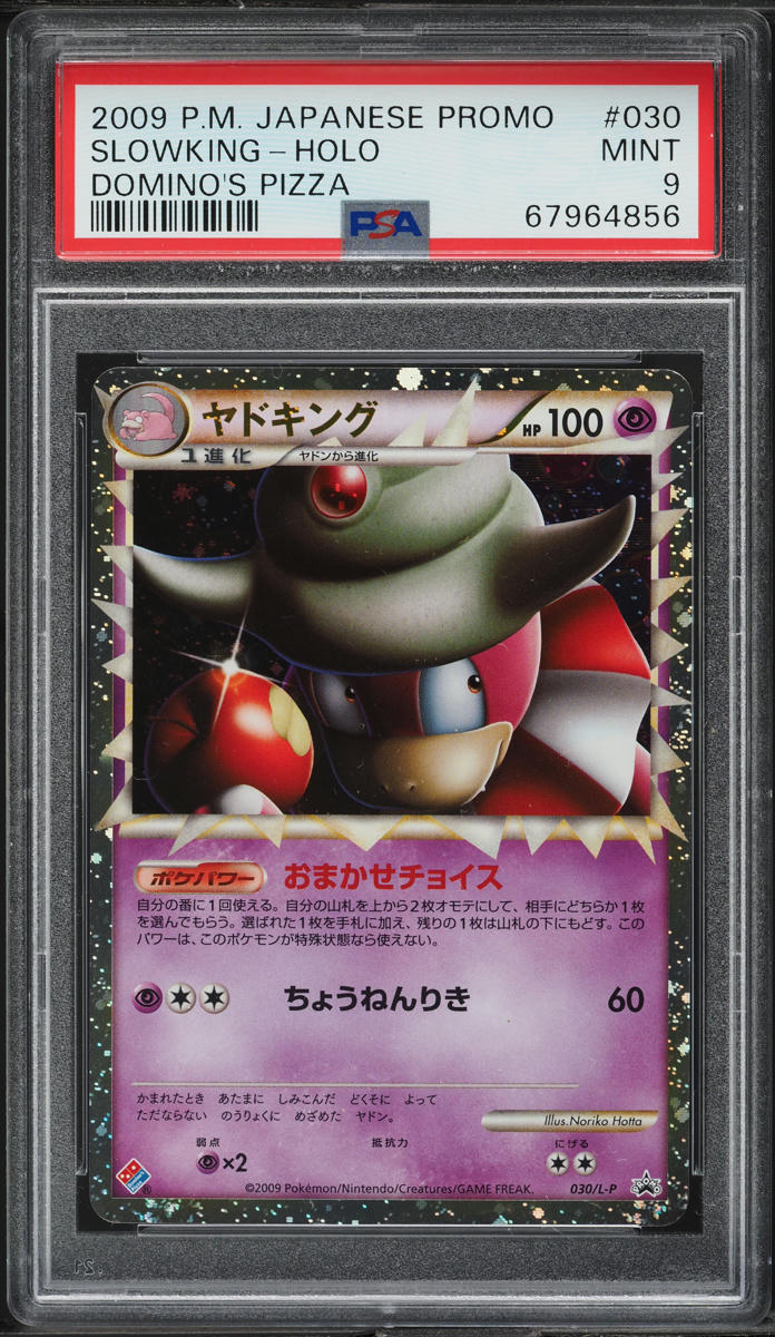 2009 Pokemon Japanese Promo Domino's Pizza Holo Slowking #30 PSA 9 MINT