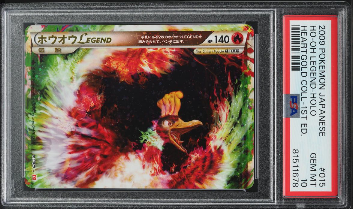 2009 Pokemon Japanese HeartGold Collection 1st Ed Holo Ho-Oh Legend #15 PSA 10