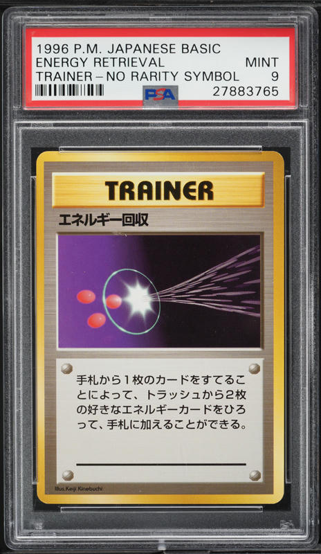 Energy Retrieval PSA 9