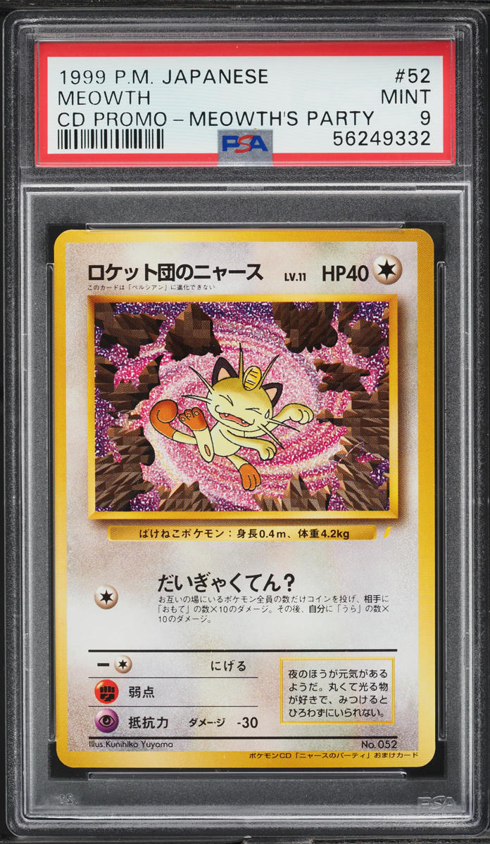 1999 Pokemon Japanese CD Promo Party Meowth #52 PSA 9 MINT
