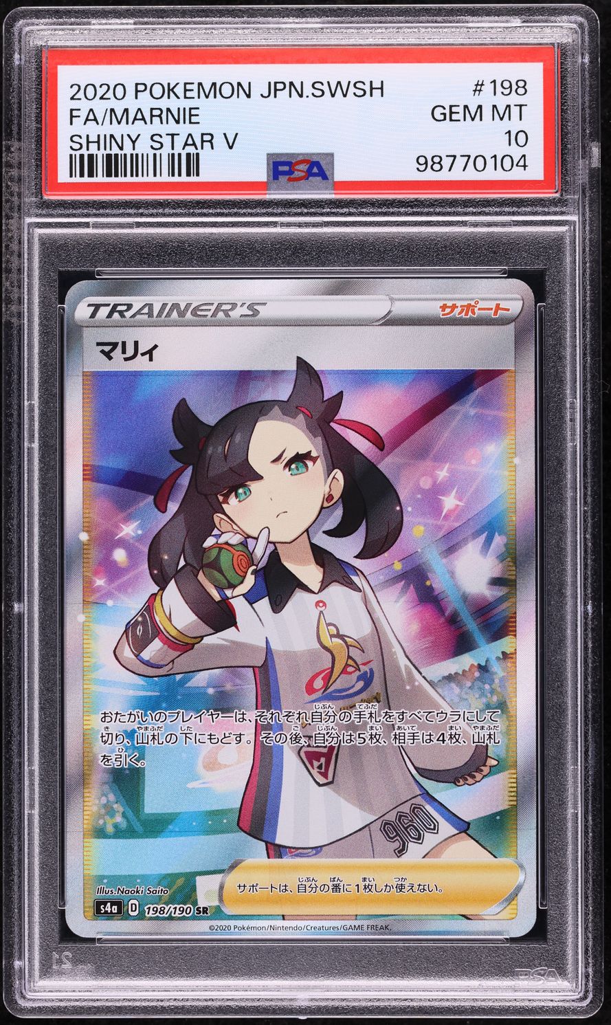 2020 Pokemon Japanese SWSH Shiny Star V Full Art Marnie #198 PSA 10 GEM MINT