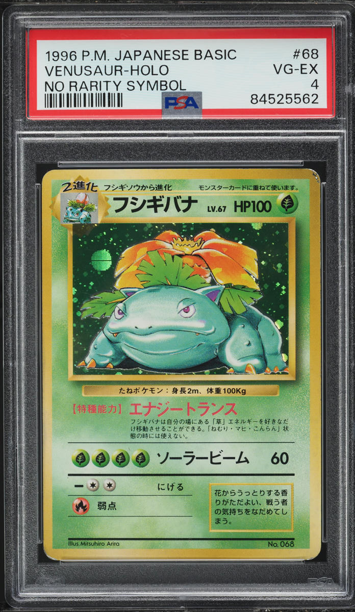 Venusaur PSA 4