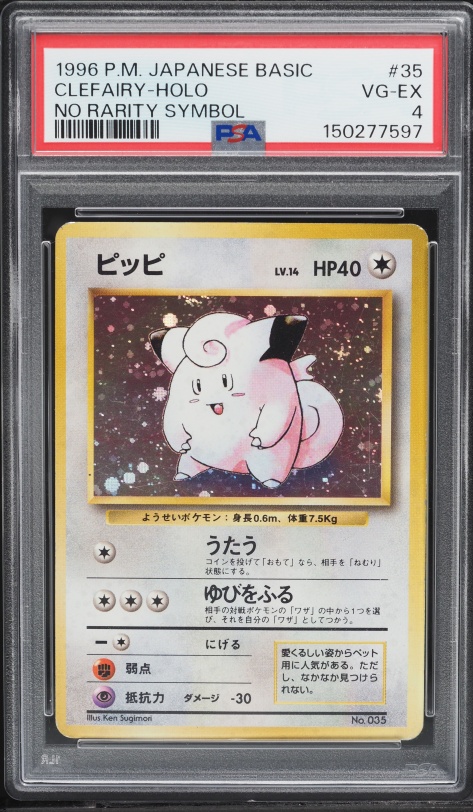 Clefairy PSA 4