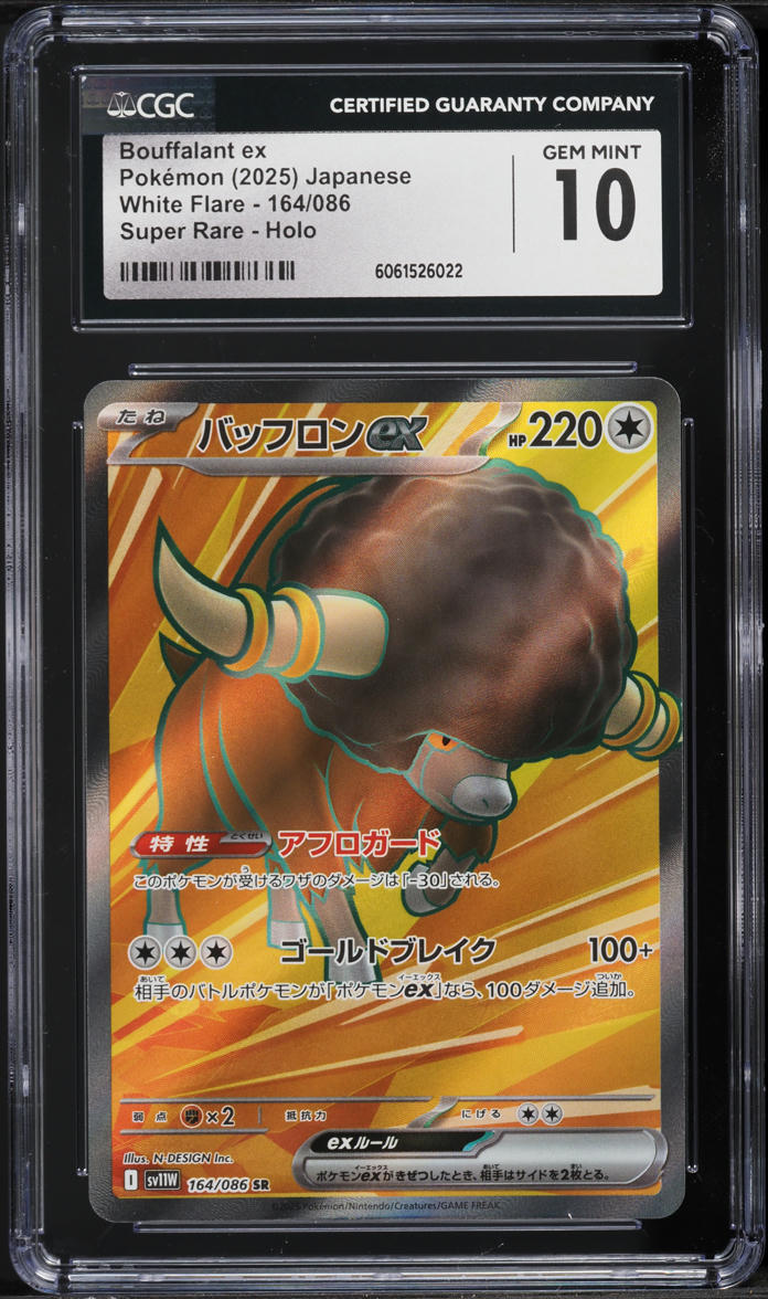 2025 Pokemon Japanese SV White Flare Full Art Bouffalant ex #164 CGC 10 GEM MINT