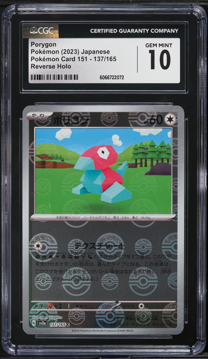 2023 Pokemon Japanese SV 151 Poke Ball Reverse Holo Porygon #137 CGC 10 GEM MINT