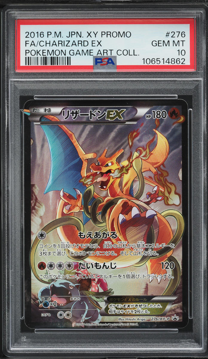 2016 Pokemon Japanese XY Game Art Collection Full Art Charizard EX #276 PSA 10