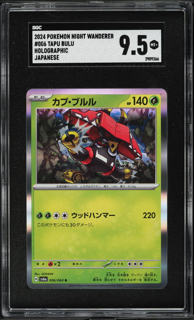 2024 Pokemon Japanese SV Night Wanderer Holo Tapu Bulu #6 SGC 9.5 MINT+