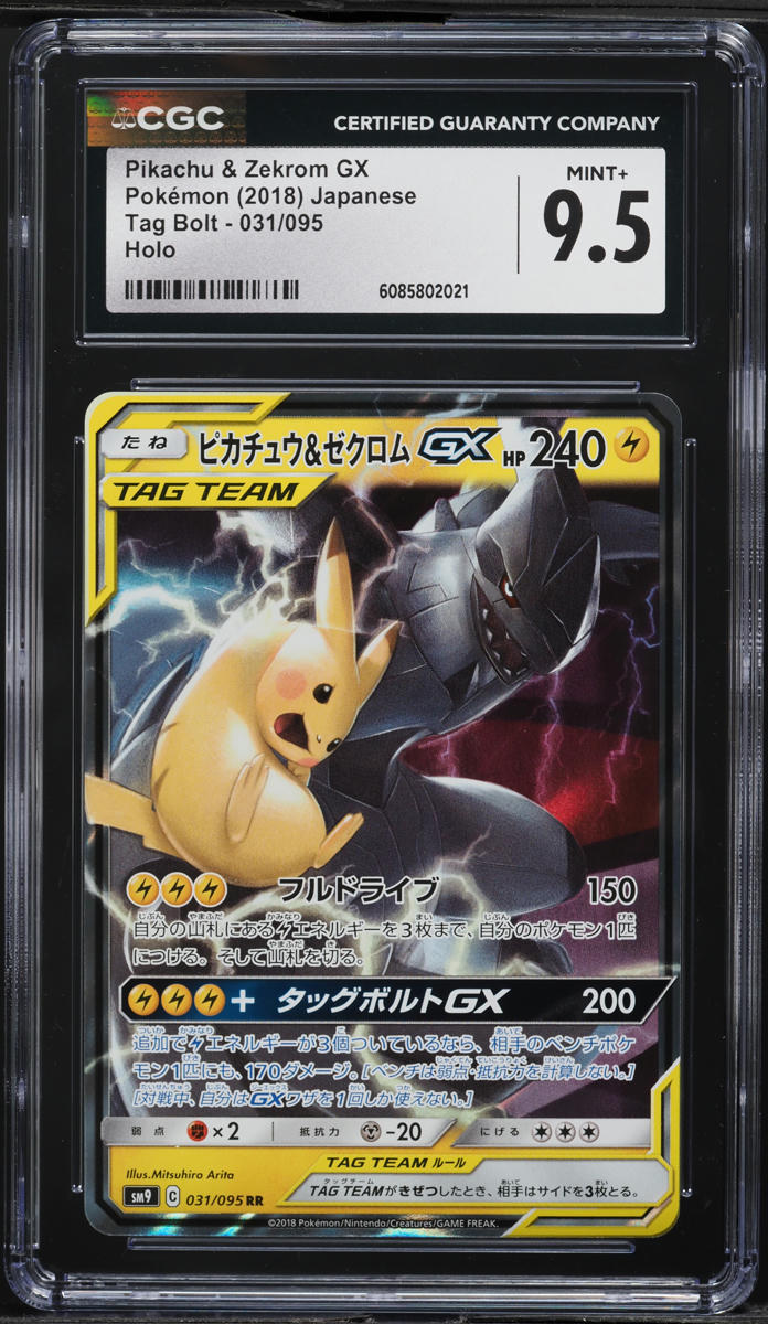 2018 Pokemon Japanese Sun & Moon Tag Bolt Holo Pikachu & Zekrom GX #31 CGC 9.5 MINT+